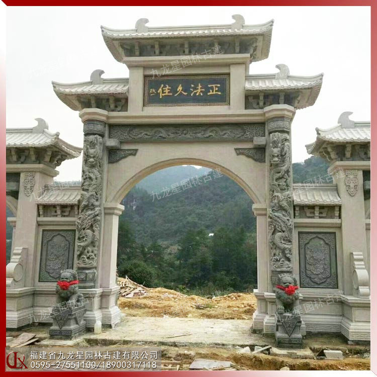 大門(mén)式石牌坊