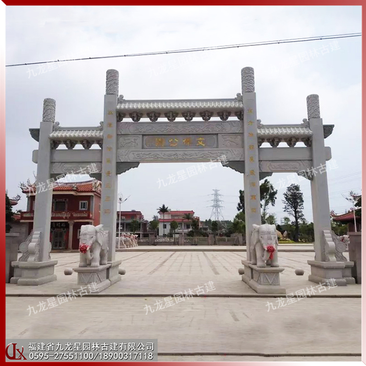 三門(mén)石牌樓