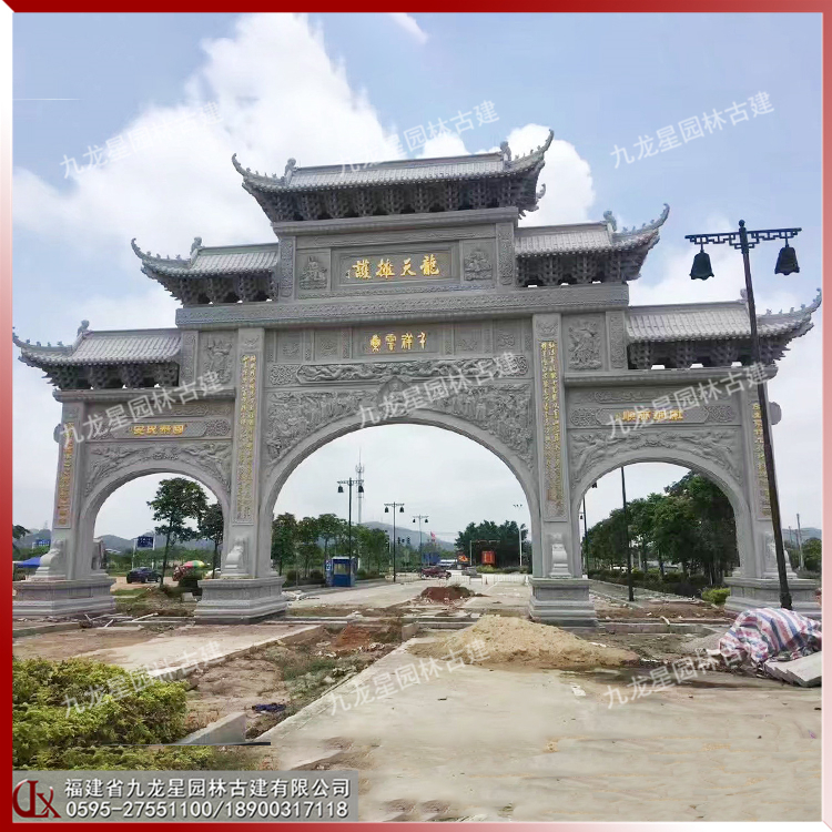 三門(mén)石牌樓