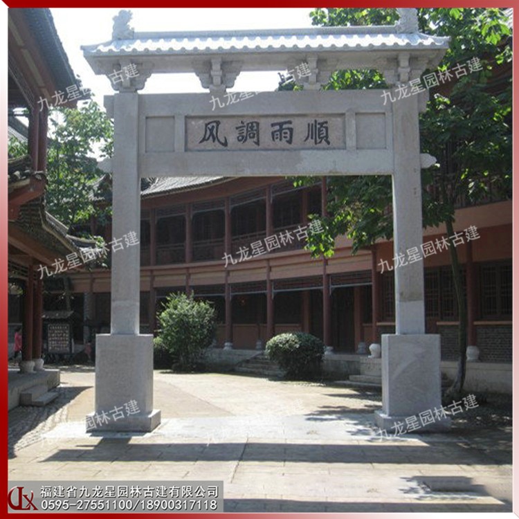 單門(mén)石牌坊圖片