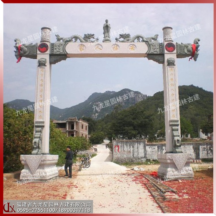 單門(mén)石牌坊圖片