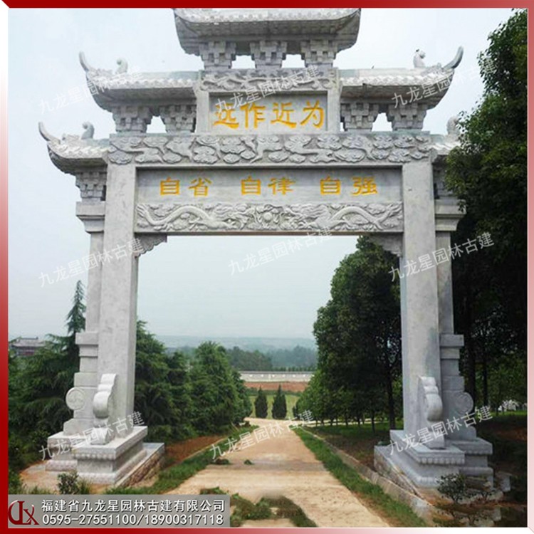 單門(mén)石牌坊圖片