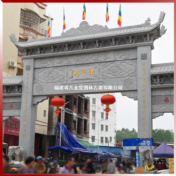 農村村口石雕牌坊圖片