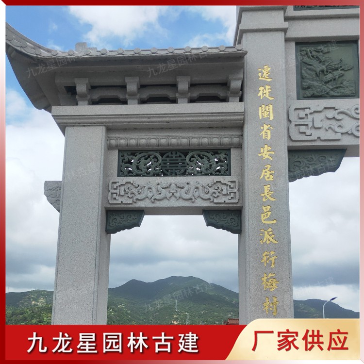 鄉村石雕牌坊圖片