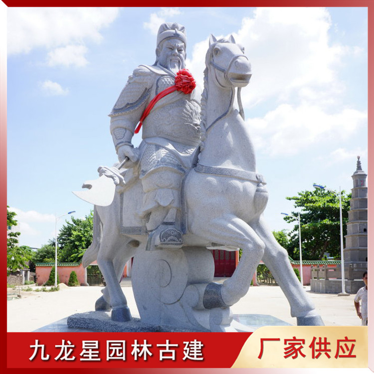 1621582090515410.jpg 石雕關公佛像圖片