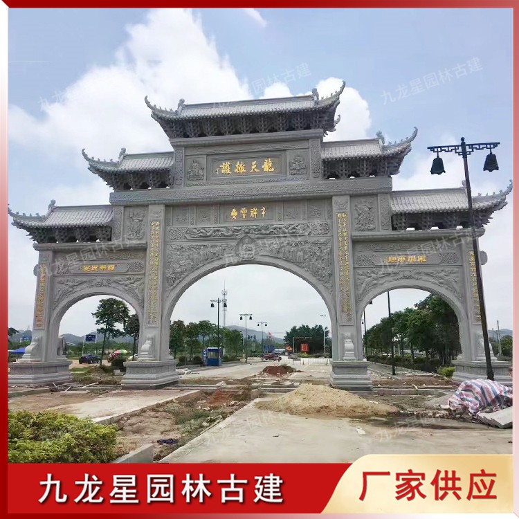 景區石牌坊圖片