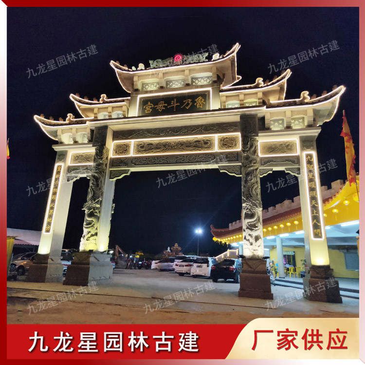 1623472568880125.jpg 景區石雕牌坊圖片