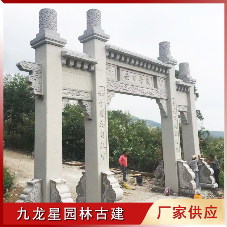 新農村石牌坊圖片