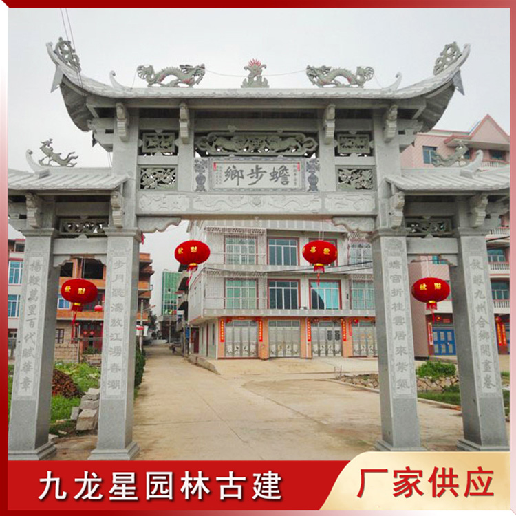 農村村口石牌坊圖片