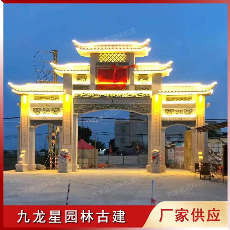 農村村口石牌坊圖片