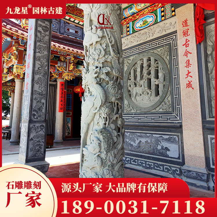 1689243846759991.jpg 石雕龍鳳柱圖片