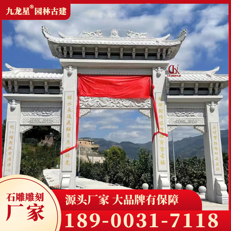 農(nóng)村石牌坊圖片