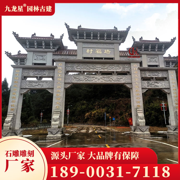 農(nóng)村石牌坊圖片